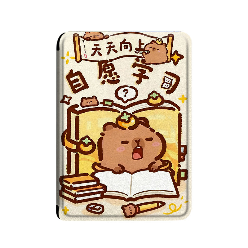 电子书适用汉王clear6pro卡皮巴拉阅读器plus水豚6寸电纸书clear7励志保护套Turbo磁吸N10mini7.8寸潮保护壳,淘宝优惠券,粉丝福利购,淘宝优惠卷