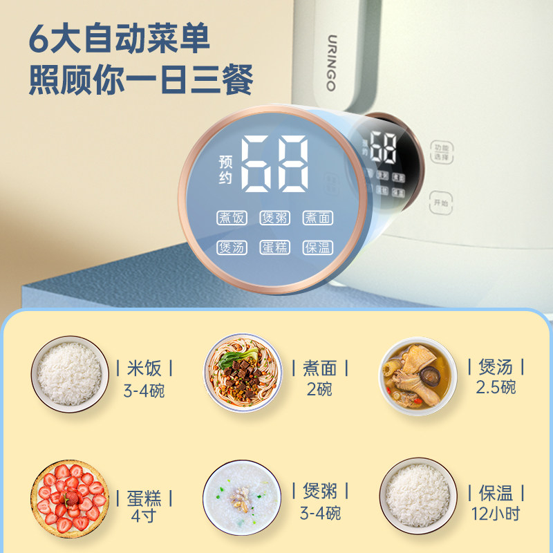 七彩叮当家用一人多功能小型电饭锅 七彩叮当电饭煲