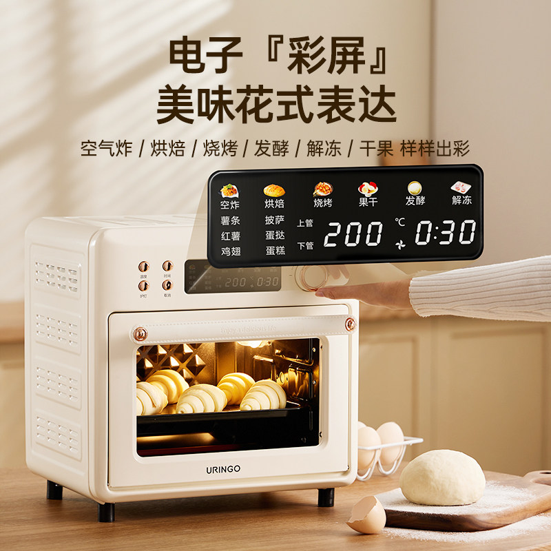 七彩叮当家用小型烘焙多功能电烤箱 七彩叮当电烤箱