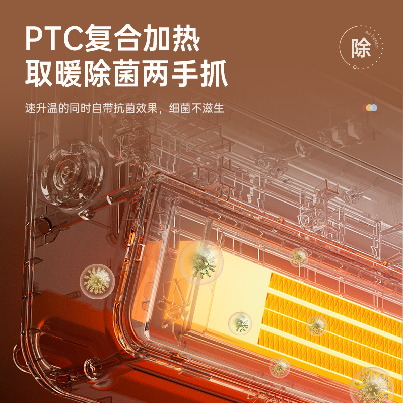 七彩叮当暖风机石墨烯浴室取暖器家用节能神器小太阳卫生间电暖气