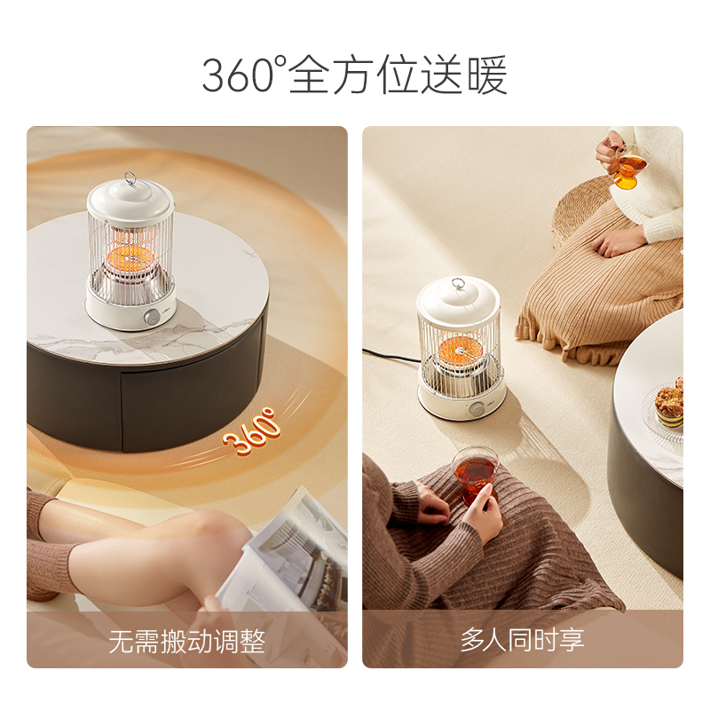 七彩叮当鸟笼式取暖器家用小型节能速热电暖器小太阳烤火炉烤火器