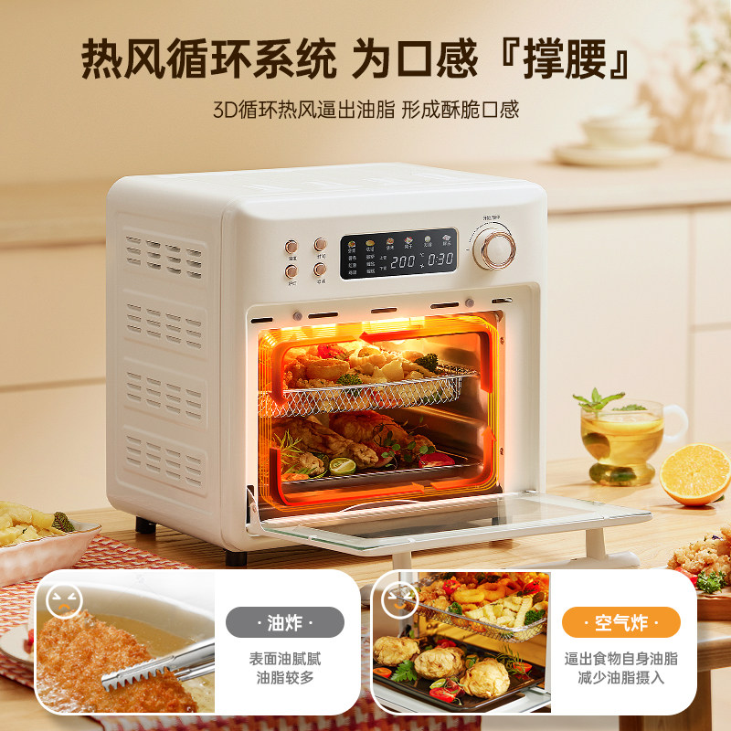 七彩叮当家用小型烘焙多功能电烤箱 七彩叮当电烤箱