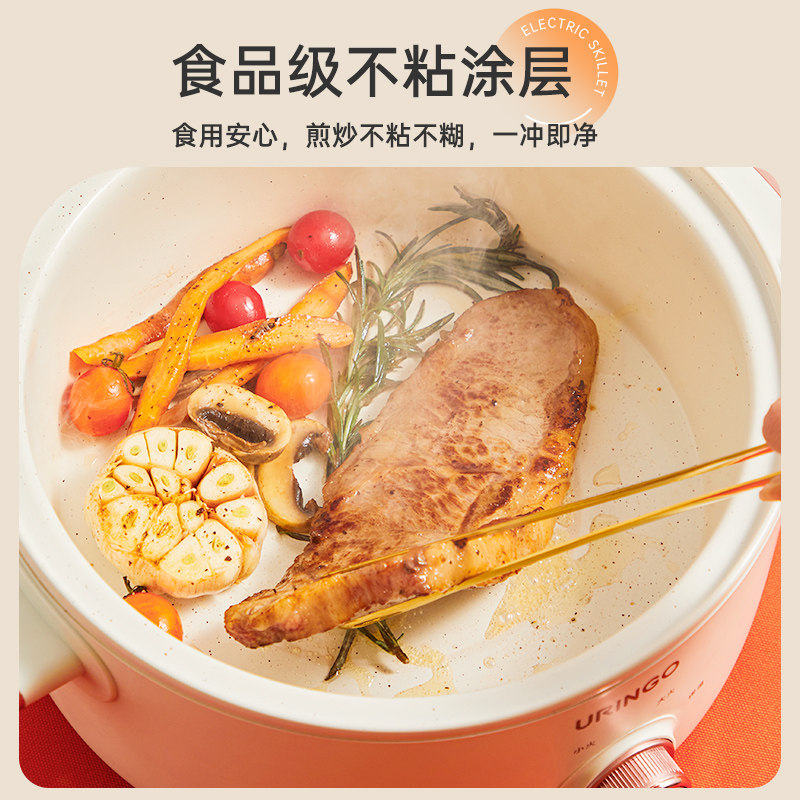 七彩叮当电煮锅多功能宿舍学生炒锅 七彩叮当电热/火锅