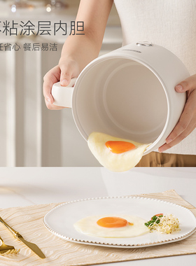 七彩叮当1.6L双碗小煮锅