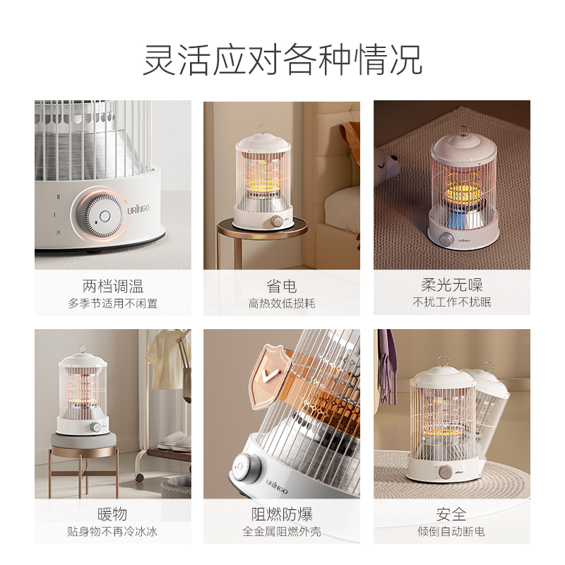 七彩叮当鸟笼式取暖器家用小型节能速热电暖器小太阳烤火炉烤火器