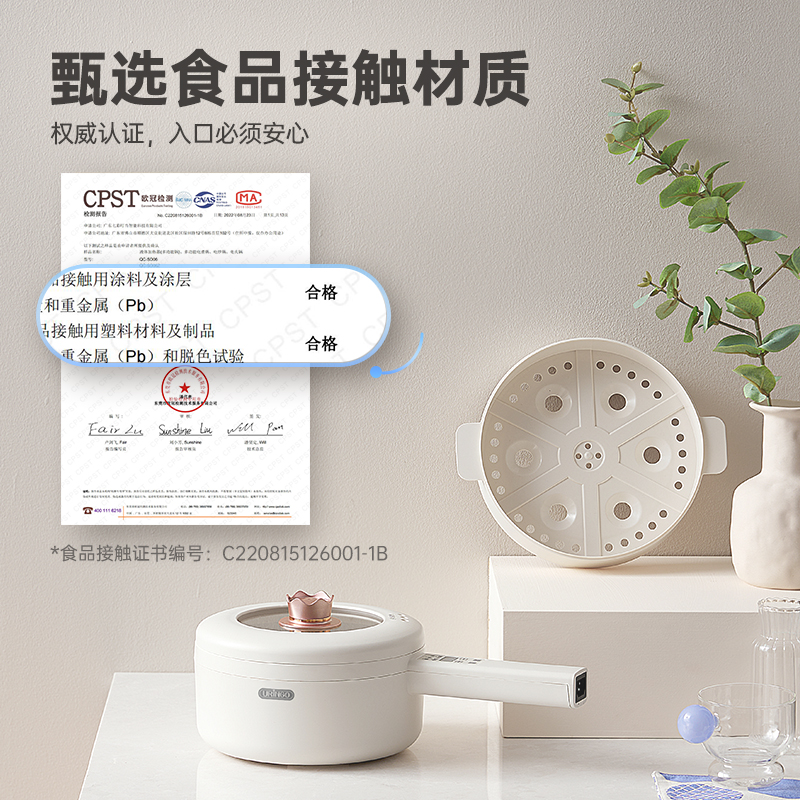 七彩叮当电煮锅多功能宿舍家用小型一体电炒锅火锅蒸煮不粘小电锅