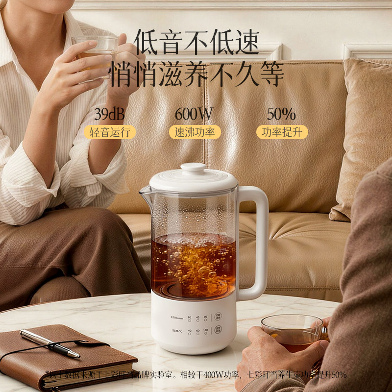 七彩叮当迷你养生壶小型办公室煮茶器mini花茶壶家用多功能烧水壶