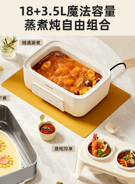 七彩叮当不锈钢蒸煮炖一体电蒸锅