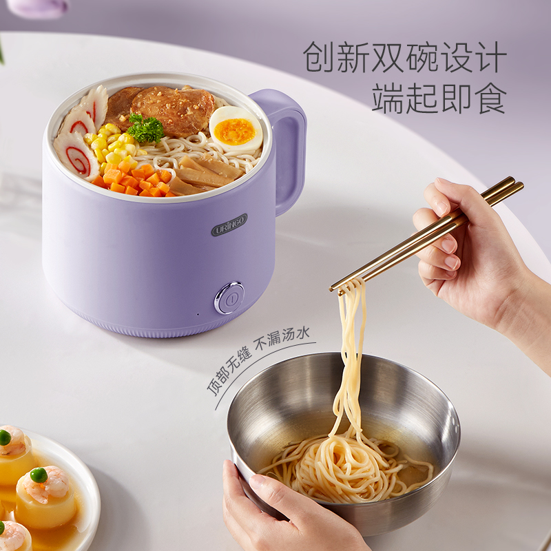 七彩叮当电煮锅小型家用一体多功能宿舍专用小火锅蒸煮迷你电热锅