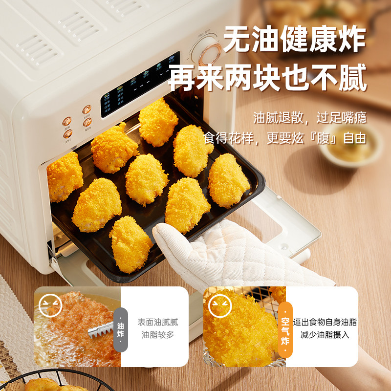 七彩叮当家用小型烘焙多功能电烤箱 七彩叮当电烤箱