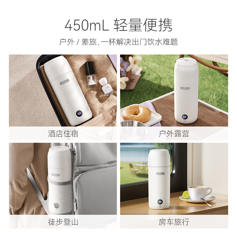七彩叮当烧水杯便携式烧水壶小型电热水杯加热保温杯旅行电热水壶