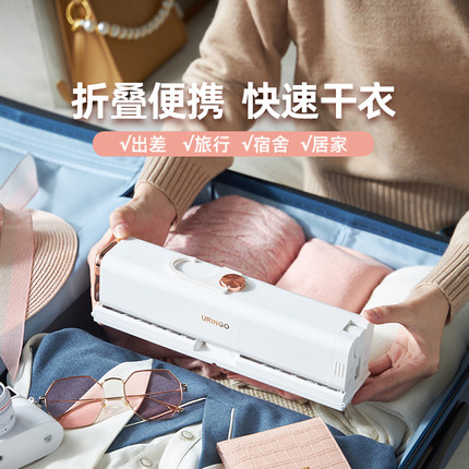 七彩叮当烘干机家用小型烘衣服宿舍折叠便携晾衣架烘衣杀菌干衣机