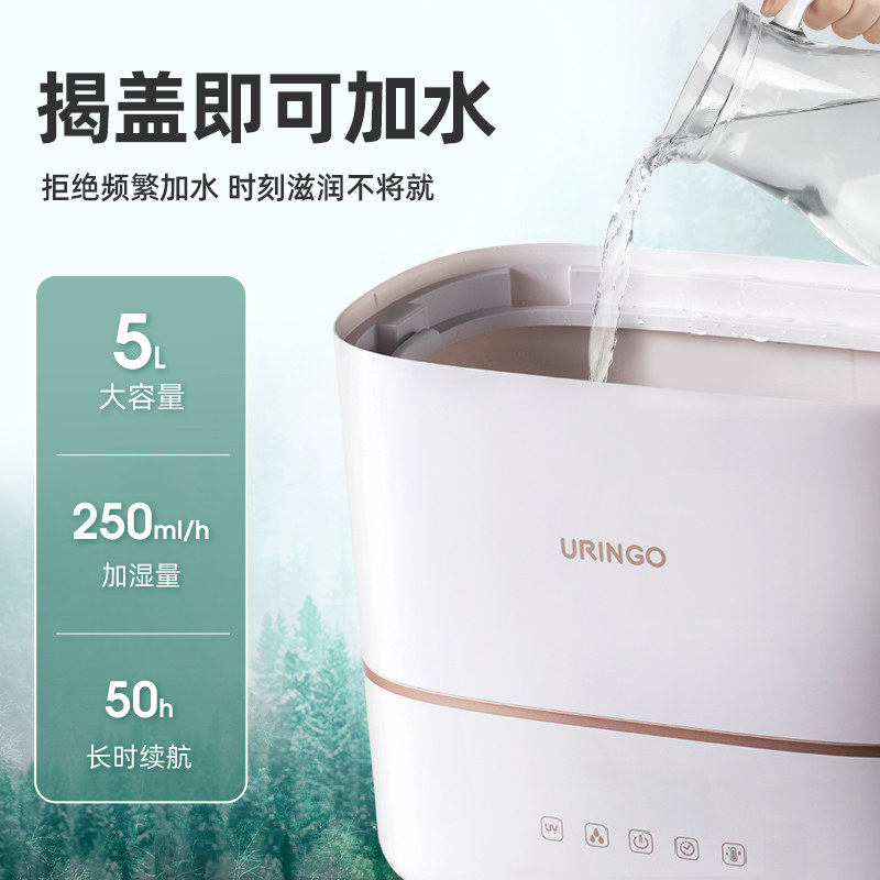 七彩叮当除菌家用静音卧室加湿器 七彩叮当加湿器