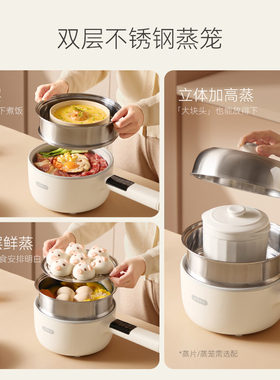 七彩叮当含钛涂层电煮锅不锈钢
