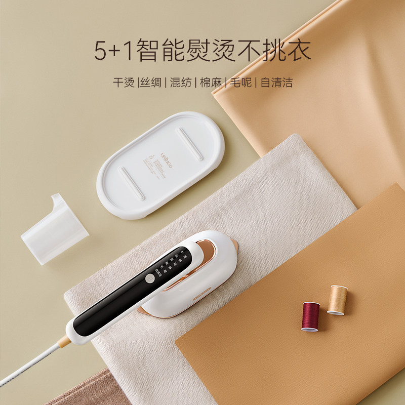 【所有女生直播间好物复购】七彩叮当熨烫机小型手持式蒸汽电熨斗