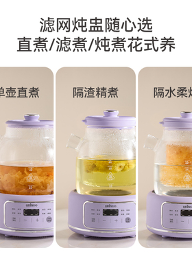 七彩叮当养生壶纯玻璃