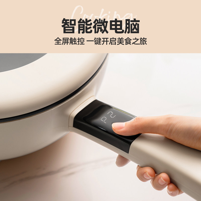 七彩叮当电炒锅炒菜多功能家用火锅 七彩叮当电热/火锅