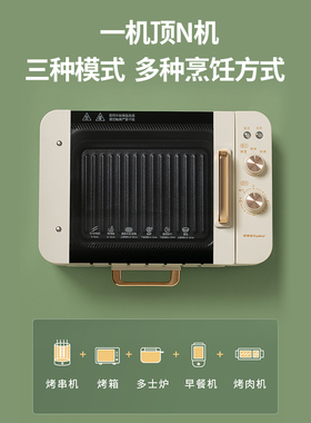 荣事达双层自动旋转烤串机