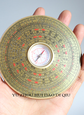 无聊了看看罗盘！相信你能发现