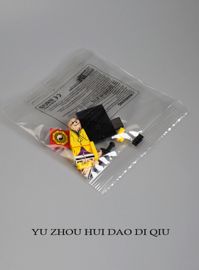 无聊了拼个林正英道士！有妖气！