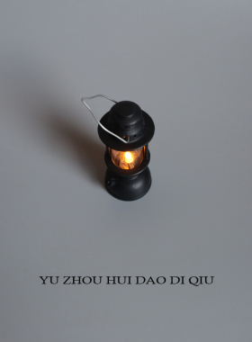 无聊了点亮复古灯！迷你小灯摆件