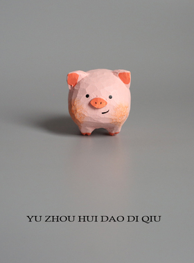 无聊了有可爱肥猪猪陪着木雕摆件