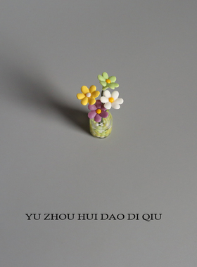 无聊了角落放一束花！迷你摆件