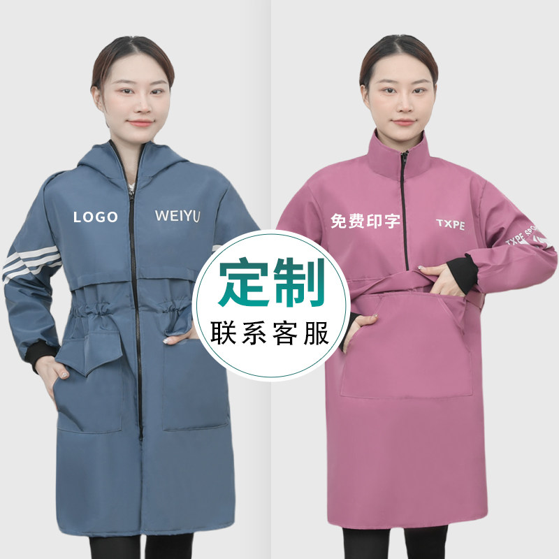 加绒加厚女士显瘦罩衣防水保暖外套时尚秋冬款长袖定制大人工作服,淘宝优惠券,粉丝福利购,淘宝优惠卷
