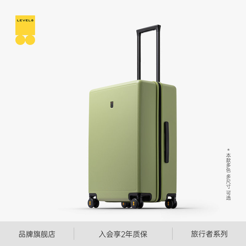 地平线8号拉杆箱行李箱万向轮男24寸登机箱20寸旅行箱密码箱女