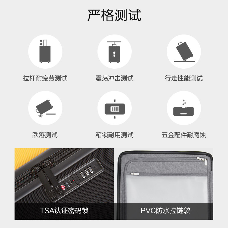 地平线8号大旅行家24寸宽行李箱 地平线8号旅行箱