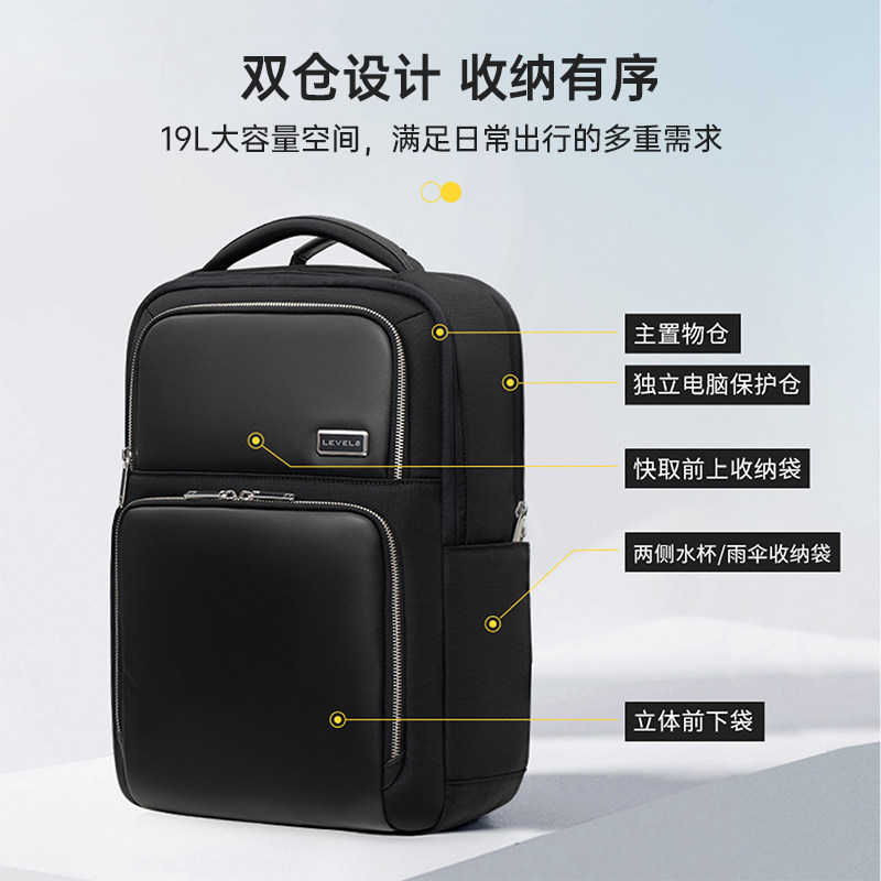 地平线8号探界者系列男新款双肩包高端商务差旅15.6寸电脑公文包