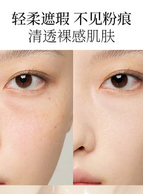 DDK白芍亲肤粉霜粉膏粉底液底妆持久不脱妆官方正品女遮瑕控油