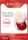 DDK setting loose powder air powder