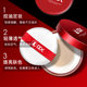 DDK setting loose powder air powder