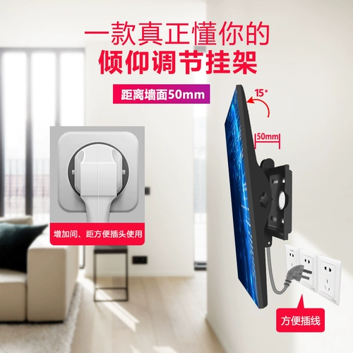 Телевизионная стена -Стена -Мидж для Чуанги Хайсин Чангун Хайер Сяоми TCL50/55/65 -INTH стена на стене