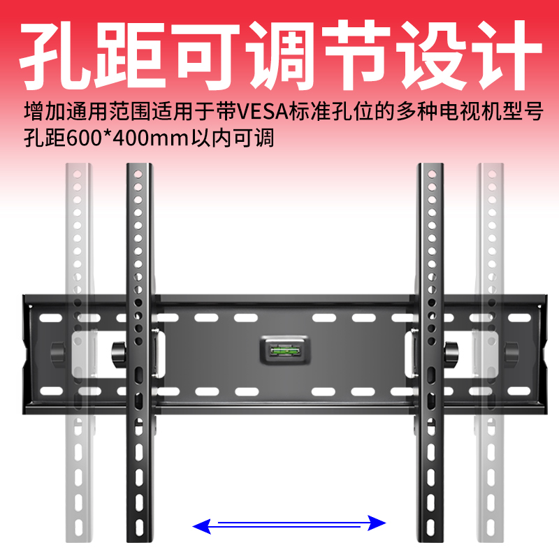 适用华为智慧屏电视机挂架V/SE43/55/65/75/85/86/98英寸壁挂支架 - 图2