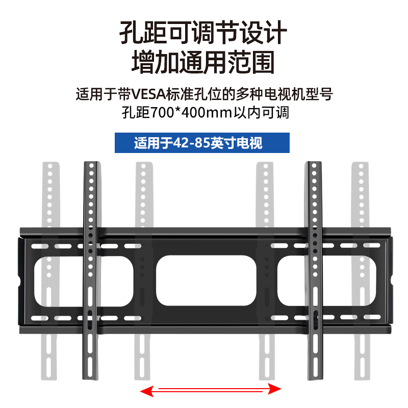 适用小米电视机支架ES/EA32 43 55 60 65 75 85 86寸挂架墙壁通用 - 图1