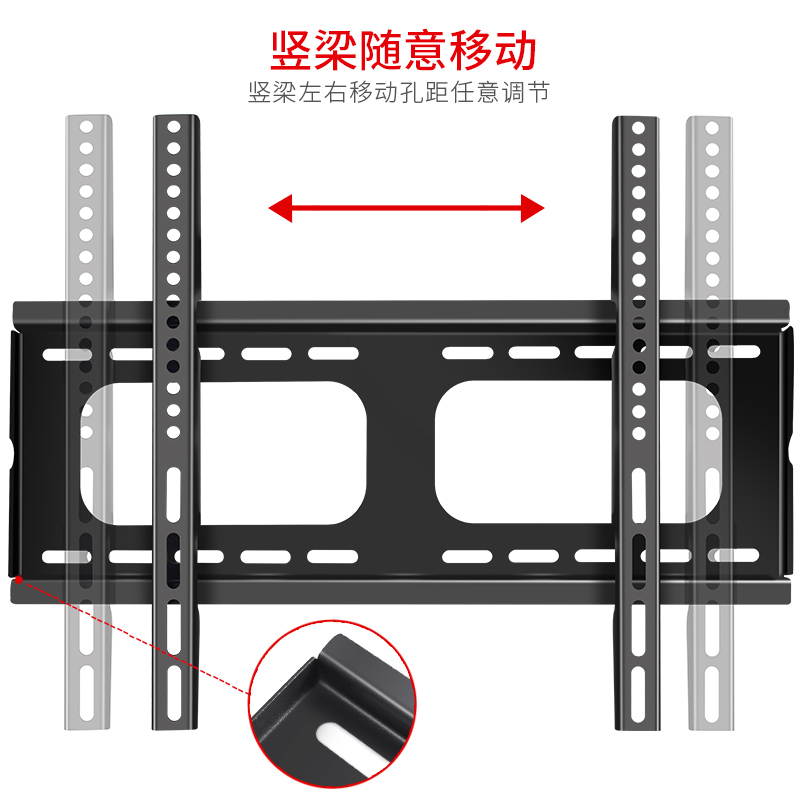 适用创维酷开P31/K3/J3系列43/50/55/65/75/85电视机挂架壁挂支架 - 图2