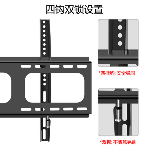适用创维液晶电视挂架V20/V30/V40/V6055英寸65寸墙上支架壁挂架 - 图2
