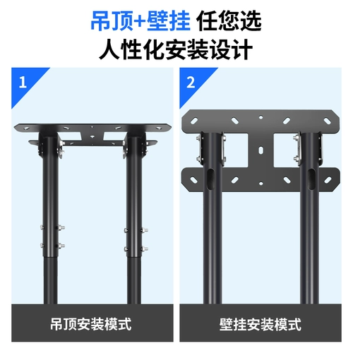 Применимо к Samsung Xiaomi Letv TV Двойное висящее двойное потолочное подставка с двойным положением двойной половой подвески Потолка подвеска подвесная подвеска подвесная рама подвеска