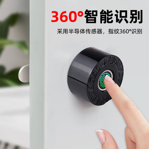 指纹锁电子锁信箱邮箱文件柜抽屉密码锁木柜对开门储物柜智能小锁 - 图1