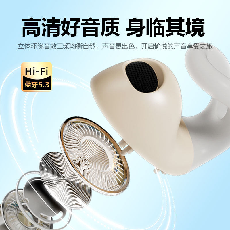  DAIRUI戴锐蓝牙耳机