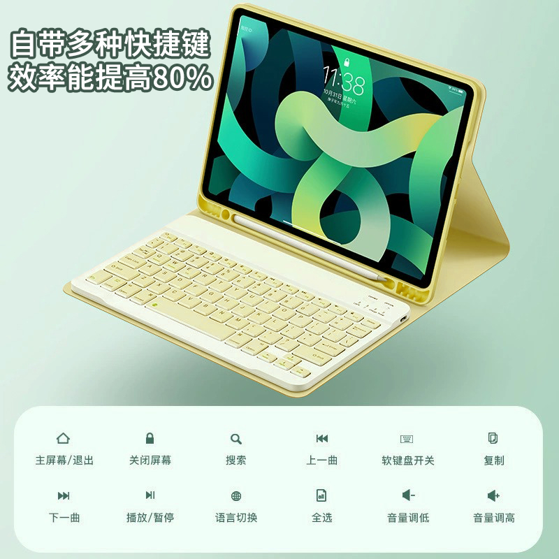 DAIRUI戴锐方帽键盘保护套平板保护套iPad10.2寸10.5寸通用平板保护壳磁吸蓝牙键盘皮套妙控分离式键盘保护壳-图2