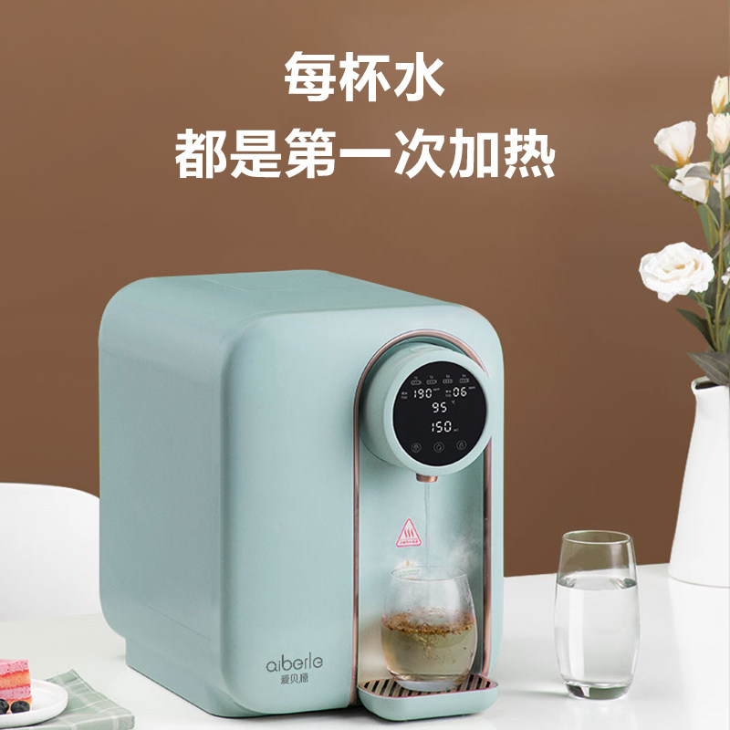 美国爱贝源家用ro反渗透饮水净水器 爱贝源台式净饮机