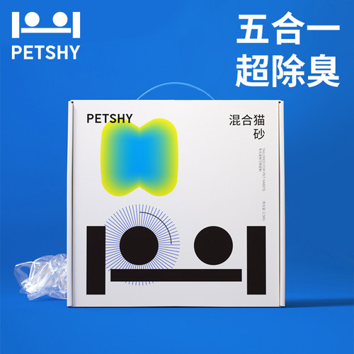 PETSHY百宠千爱 超人猫砂除臭非10公斤混合豆腐活性炭膨润土低尘 - 图1