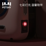 Petshy & Pets Pet Pet тысяча мешков Ai Mufeng Cat из портативных мешков.