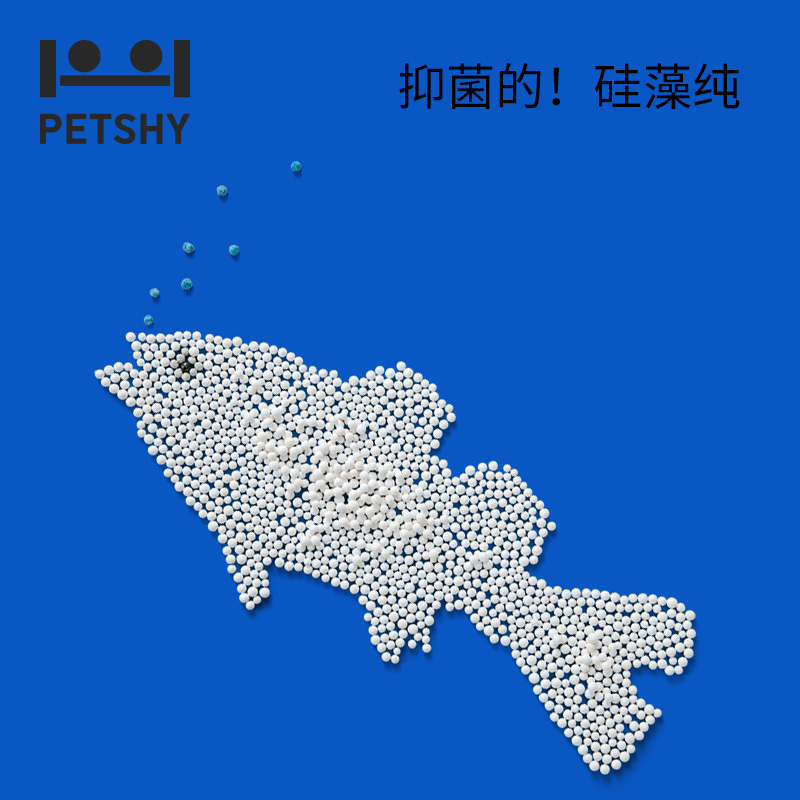 PETSHY百宠千爱 猫砂伴侣猫砂活性炭高效除臭猫沙长效抑菌硅藻纯 - 图2