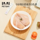 Petshy & S S S S 零 零 P 幼 尥 尥 尥 尥 尥 P 营 营 P P P 12G*14