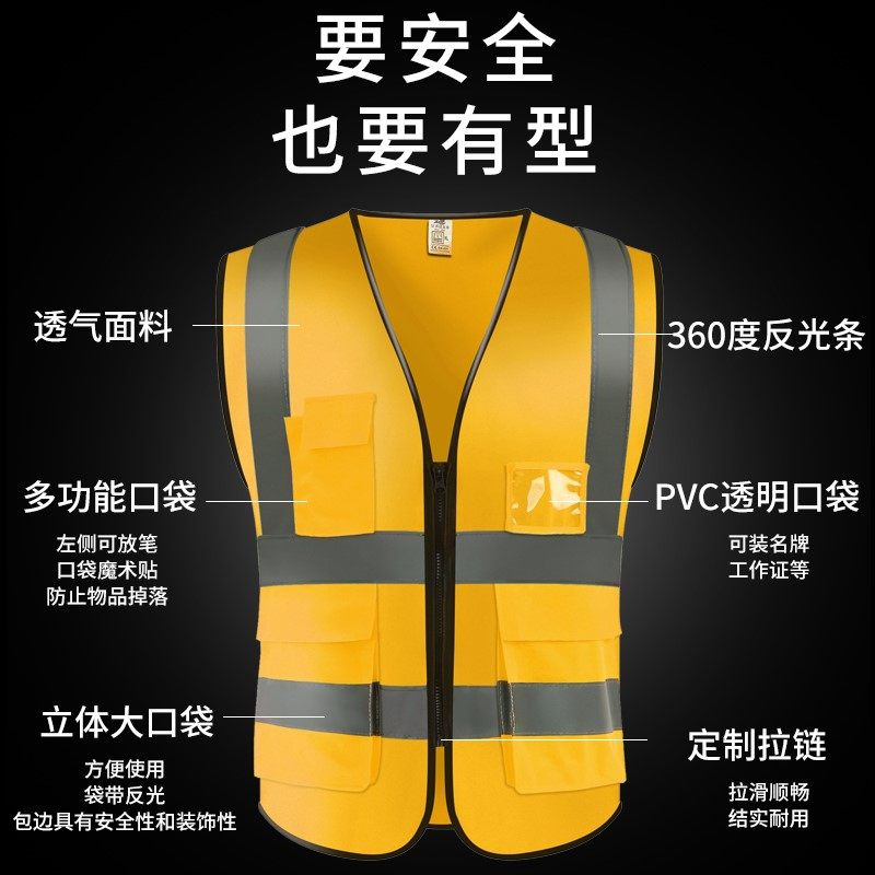 反光安全背心衣交通工地施工马甲荧光环卫工作服工人黄夏天男定制_虎窝淘