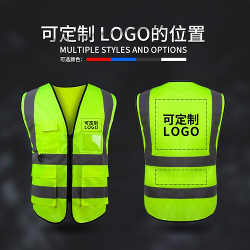 反光安全背心衣交通工地施工马甲荧光环卫工作服工人黄夏天男定制 - 图0